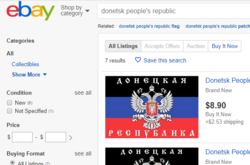 Скриншот с сайта eBay, сделанный 05.12.18