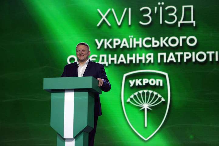 Партия «Укроп» назвала своего кандидата в президенты
