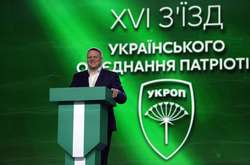 Партия «Укроп» назвала своего кандидата в президенты