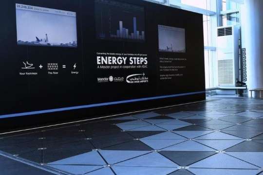 В аеропорту Абу-Дабі почали отримувати електроенергію з кроків пасажирів