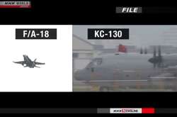 Зіткнення військових літаків США біля берегів Японії: знайдені живими двоє людей