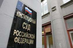 Конституційний суд РФ визнав законною угоду про кордон між Інгушетією та Чечнею