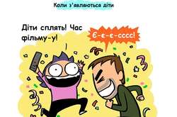 Комиксы о том, как меняется жизнь с появлением детей взорвали сеть