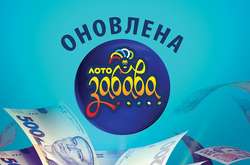 Медпрацівниця з Одещини виграла півмільйона гривень у лотерею