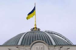 У Раді розглядають законопроект щодо розірвання договору про дружбу з РФ (онлайн-трансляція)