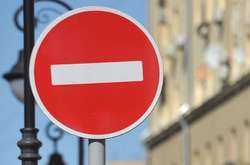 Управління державної охорони України просить киян із розумінням поставитись до можливих тимчасових незручностей