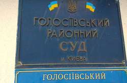 Чоловік втік із приміщення Голосіївського суду