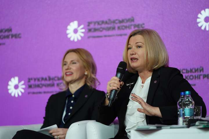 Геращенко закликала подолати сексизм в Україні