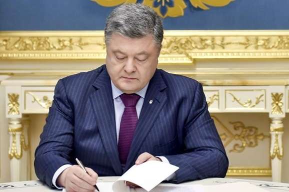 Президент Петро Порошенко - Порошенко підписав Держбюджет-2019