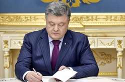 Президент Петро Порошенко