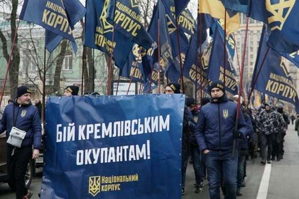 «Бій кремлівським окупантам»: Нацкорпус провів акцію біля Адміністрації президента
