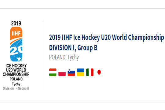 Сьогодні молодіжна збірна України стартує на чемпіонаті світу з хокею