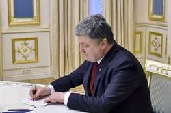  Президент України Петро Порошенко 