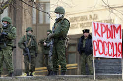 Міжнародний суд у Гаазі підтвердив: анексія Криму – міжнародний конфлікт