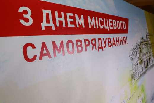 День місцевого самоврядування: в одеській мерії привітали кращих службовців (фоторепортаж)
