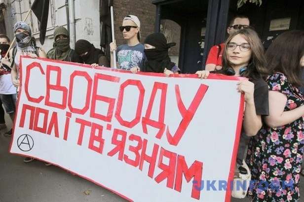 У Відні відбулась акція на підтримку українських політв’язнів в РФ