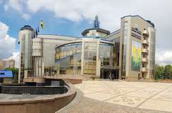 Будинок футболу