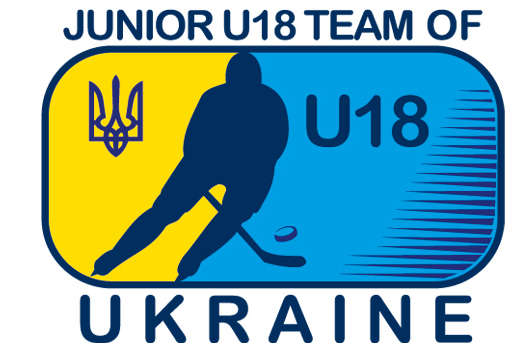 Юніорська збірна команда України з хокею розпочала перший тренувальний збір