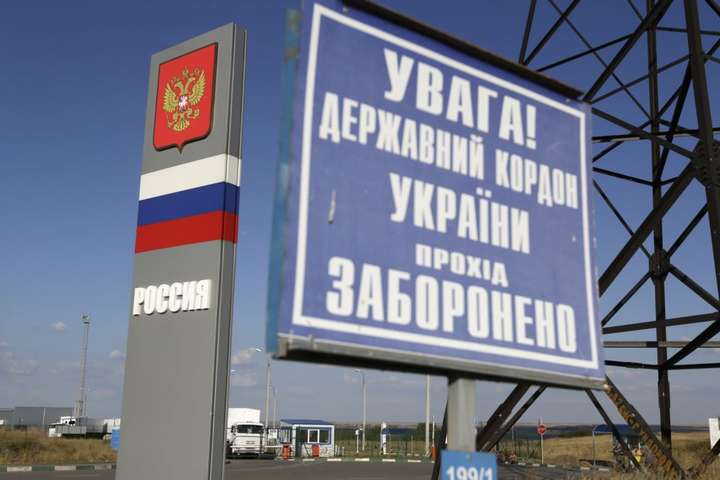 Госпогранслужба: За минувшие сутки 76 россиян не смогли въехать на территорию Украины