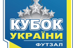 Жеребкування 1/8 фіналу Кубку України з футзалу відбудеться 13 грудня у Києві