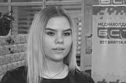 15-річна російська чемпіонка з єдиноборств загинула, заряджаючи телефон у ванній