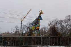 Біля Київського зоопарку з’явився гігантський жираф (фото)