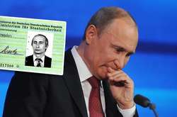 В архівах німецької Штазі знайшли службове посвідчення Путіна 