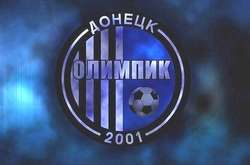 Донецький «Олімпік» може переїхати до Білої Церкви