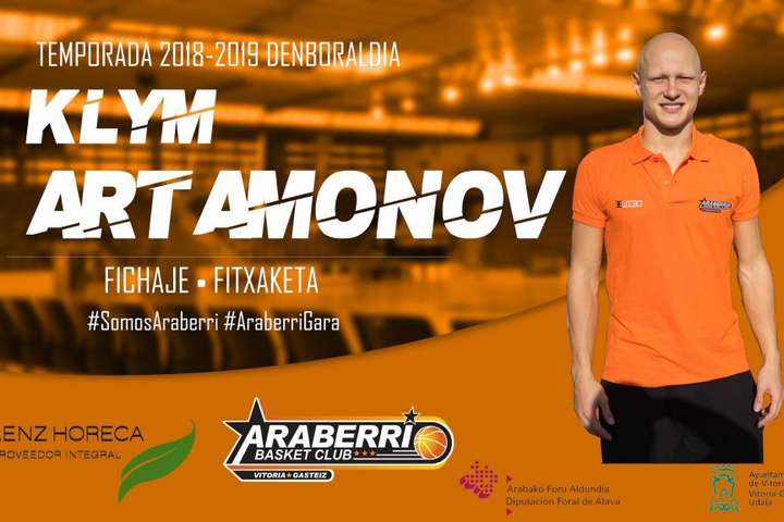 Український баскетболіст Артамонов став гравцем іспанського клубу