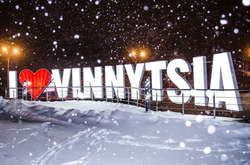 Нового керівника Муніципальної поліції призначено у Вінниці