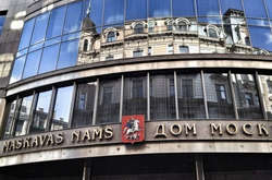 &laquo;Центр культури та підприємництва Москви - Будинок Москви&raquo; звернувся до міської влади Вільнюса з проханням погодити нові проектні пропозиції на наступний рік