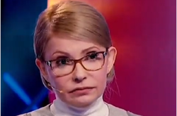 Юлія Тимошенко