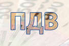 Пільга по ПДВ для ввезення обладнання для зеленої генерації: огидні як форма, так і суть