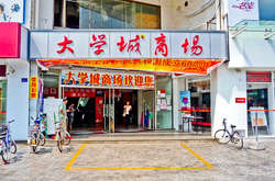 Внутрішнє споживання товарів у КНР відстає від очікувань влади