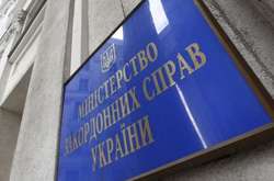 Боднар закликав ввести санкції проти Росії і надати Україні допомогу для захисту територіальної цілісності та суверенітету України в рамках міжнародно визнаних кордонів