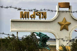 Україна надрукує збірник спогадів про окупацію Криму Російською Федерацією у 2014 році