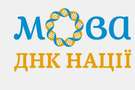 Сьогодні виживання української мови є все ще величезним питанням
