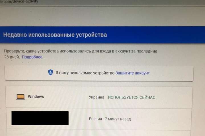 <span>Копіювання масивів даних відбувалося, зокрема, через програмні засоби віддаленого керування комп’ютером «teamviewer»</span> - СБУ заявила про викрадення баз даних військових частин