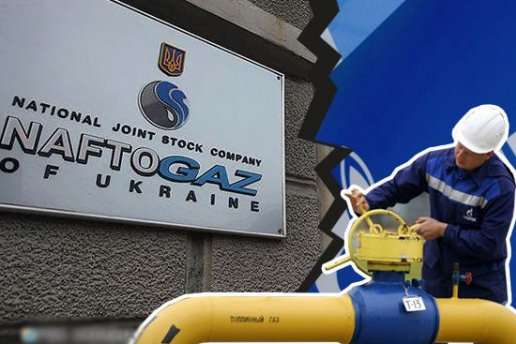 Суд США став на бік «Нафтогазу» в конфлікті із «Газпромом»