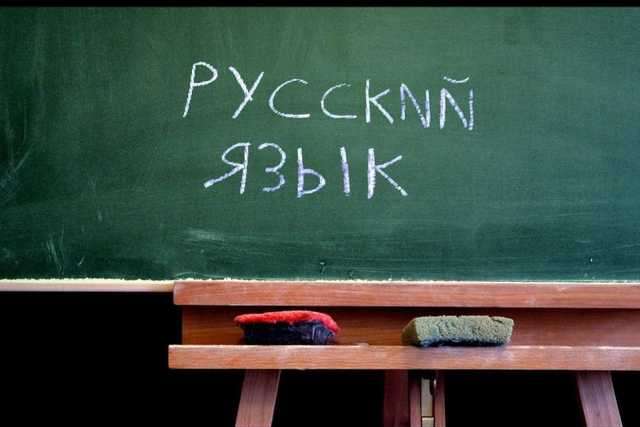 Херсонська облрада позбавила російську мову статусу регіональної