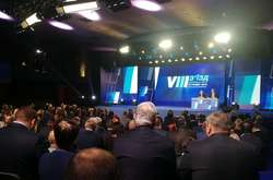 Розпочався з’їзд «Опозиційного блоку»