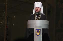 Блаженнійший Епіфаній, Митрополит Київський і всієї України, 15 грудня 2018 року