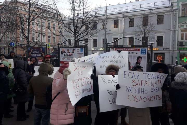 Москва: Протестувальників проти абсурду забрала поліція