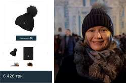 Ирина Геращенко