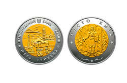 Монета випущена тиражем 45 тис. штук