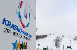 Чи виступить збірна України на Універсіаді-2019 у Росії, стане відомо у лютому