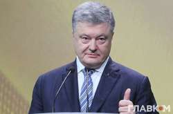  Президент України Петро Порошенко 