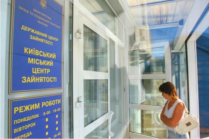 Держстат зафіксував збільшення кількості безробітних українців