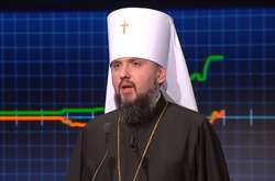 Митрополит Епіфаній