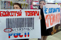 Кабмін продовжив обмеження на імпорт російських товарів